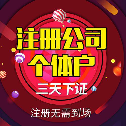 成都高新区注册公司在哪里注册 成都市高新区注册公司资金有要求吗 成都高新区注册公司在哪里注册 成都市高新区注册公司资金有要求吗