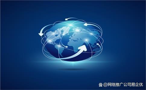 企业如何进行网络推广 企业如何进行网络推广宣传 