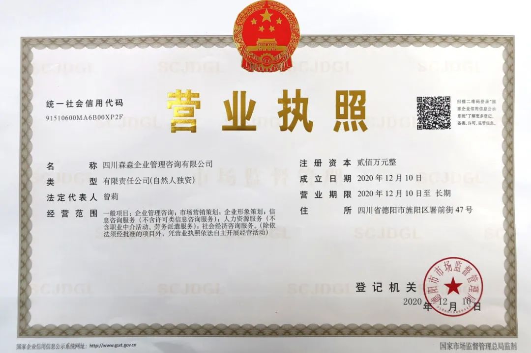 成都住宅可以用于注册公司吗 成都可以以公司名义买住房吗? 成都住宅可以用于注册公司吗 成都可以以公司名义买住房吗?