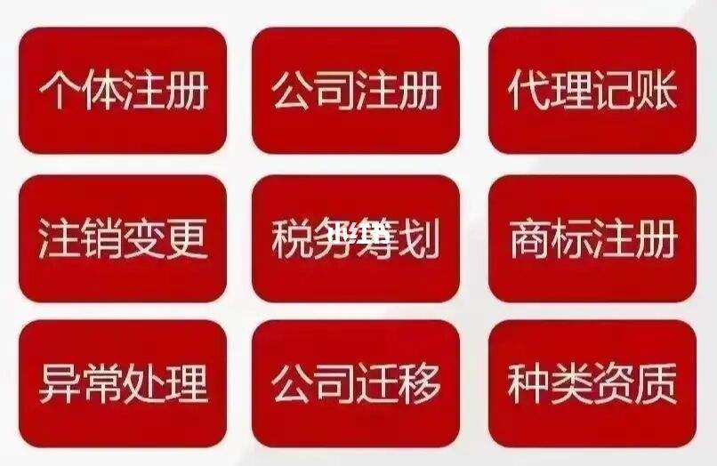 成都公司注册优惠政策 成都公司注册优惠政策最新 成都公司注册优惠政策 成都公司注册优惠政策最新