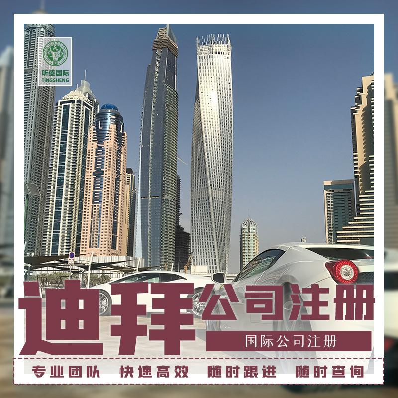 成都注册离岸公司成都 注册离岸公司大概要多少钱 成都注册离岸公司成都 注册离岸公司大概要多少钱