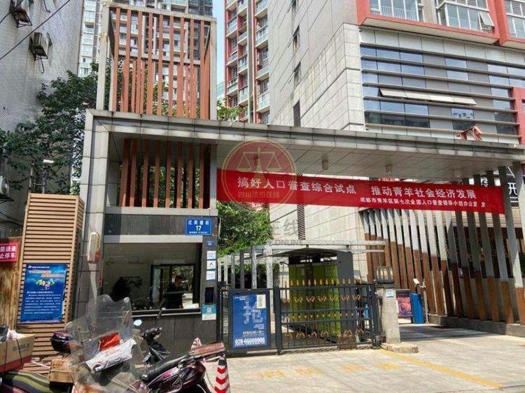 成都购房单位注册地如何验证 成都买房是看社保归属地还是公司注册地址 成都购房单位注册地如何验证 成都买房是看社保归属地还是公司注册地址