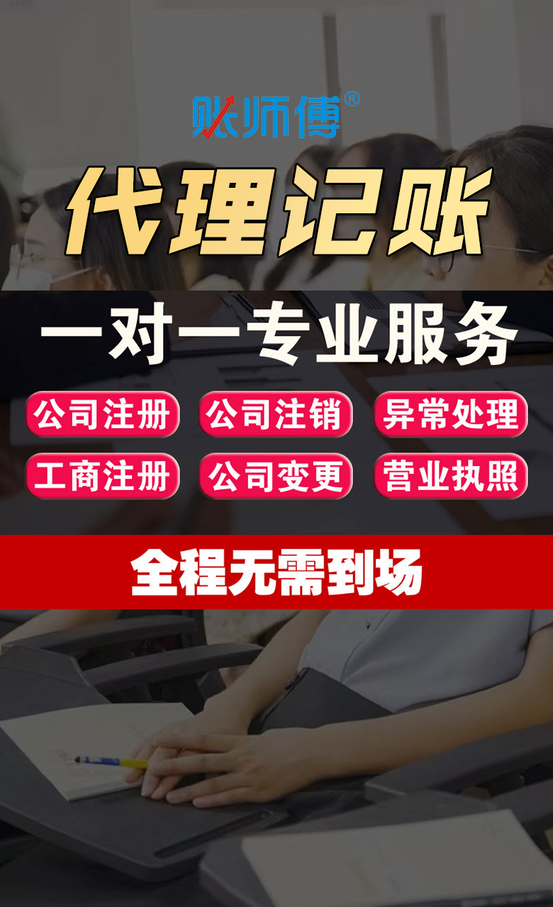 都江堰市工商注册流程及价格 都江堰市工商注册流程及价格查询 都江堰市工商注册流程及价格 都江堰市工商注册流程及价格查询