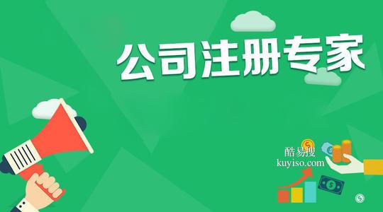 成都注册建筑公司条件 成都注册公司有哪些要求 成都注册建筑公司条件 成都注册公司有哪些要求