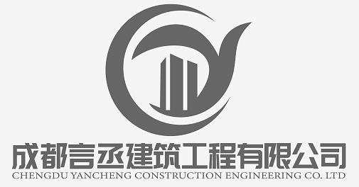 成都注册建筑公司条件 成都注册公司有哪些要求 成都注册建筑公司条件 成都注册公司有哪些要求