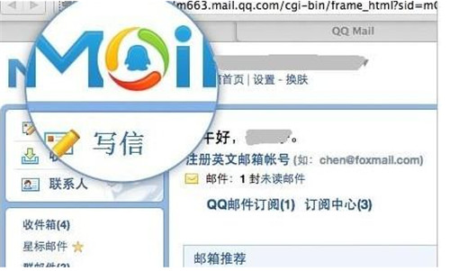 西南交大电子邮箱注册 西南交通大学邮箱注册 西南交大电子邮箱注册 西南交通大学邮箱注册