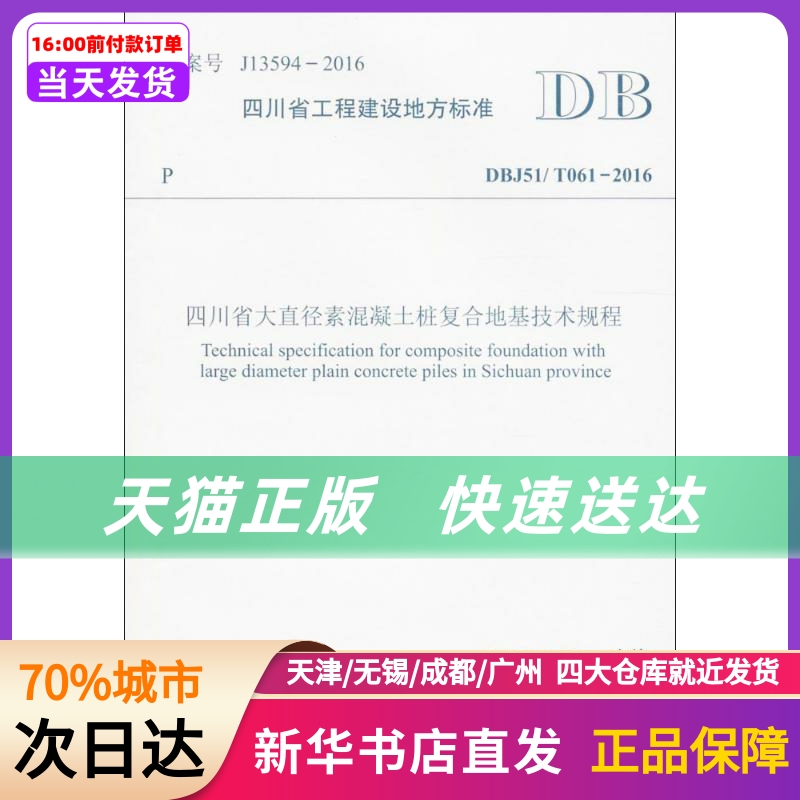 注册西南交大邮箱 西南交通大学个人邮箱 注册西南交大邮箱 西南交通大学个人邮箱