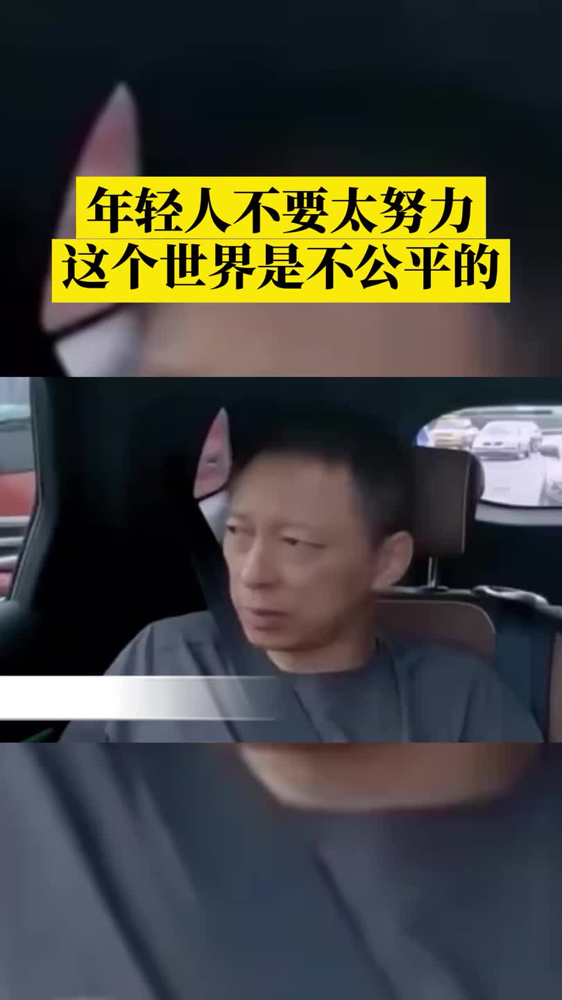 包含年轻人不要做网络销售的词条 包含年轻人不要做网络销售的词条