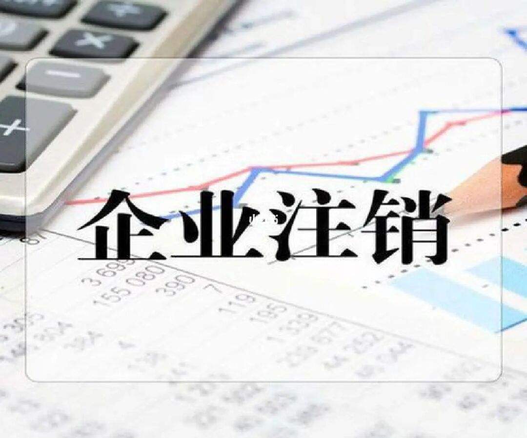 成都金牛注册一个公司 成都金牛注册一个公司多少钱 成都金牛注册一个公司 成都金牛注册一个公司多少钱