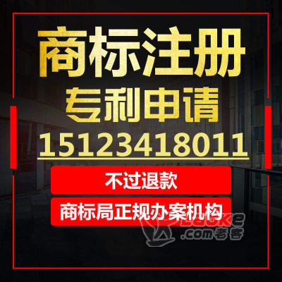 都江堰市商标注册流程及价格 都江堰市商标注册流程及价格查询 都江堰市商标注册流程及价格 都江堰市商标注册流程及价格查询