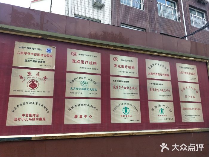 成都市中西医结合医院注册编号是什么 成都市中西医结合医院注册编号是什么样的 