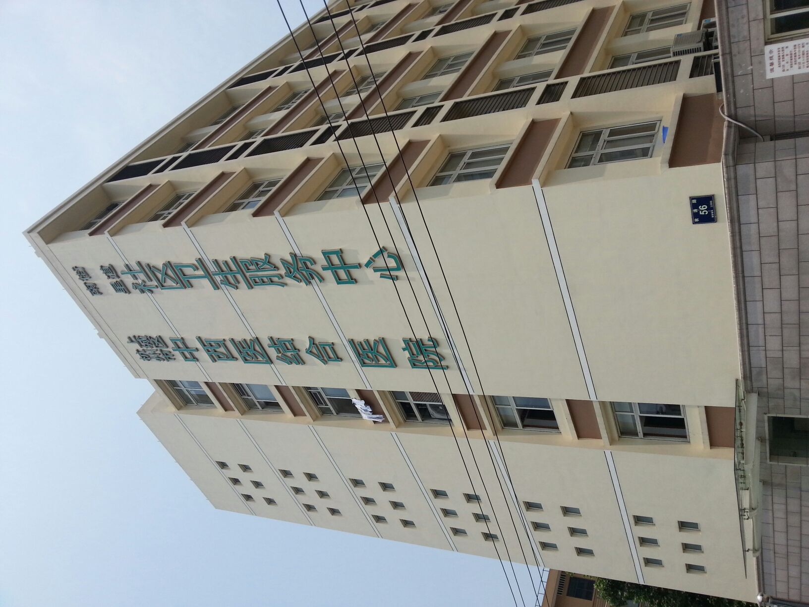 成都市中西医结合医院注册编号是什么 成都市中西医结合医院注册编号是什么样的 