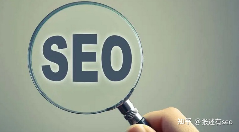 seo搜索引擎优化技术教程 seo搜索引擎优化是什么意思 seo搜索引擎优化技术教程 seo搜索引擎优化是什么意思