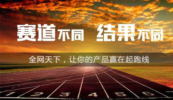 企业品牌推广 企业品牌推广营销 企业品牌推广 企业品牌推广营销