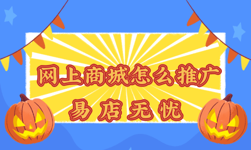 网上引流推广怎么做 网上引流推广招生真的吗 网上引流推广怎么做 网上引流推广招生真的吗