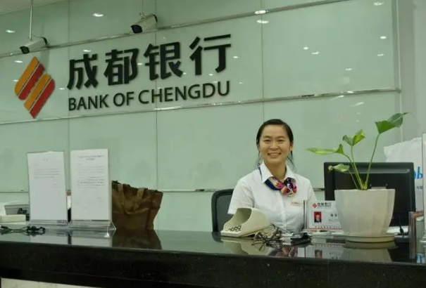 成都银行注册不了 成都银行手机注册不了 