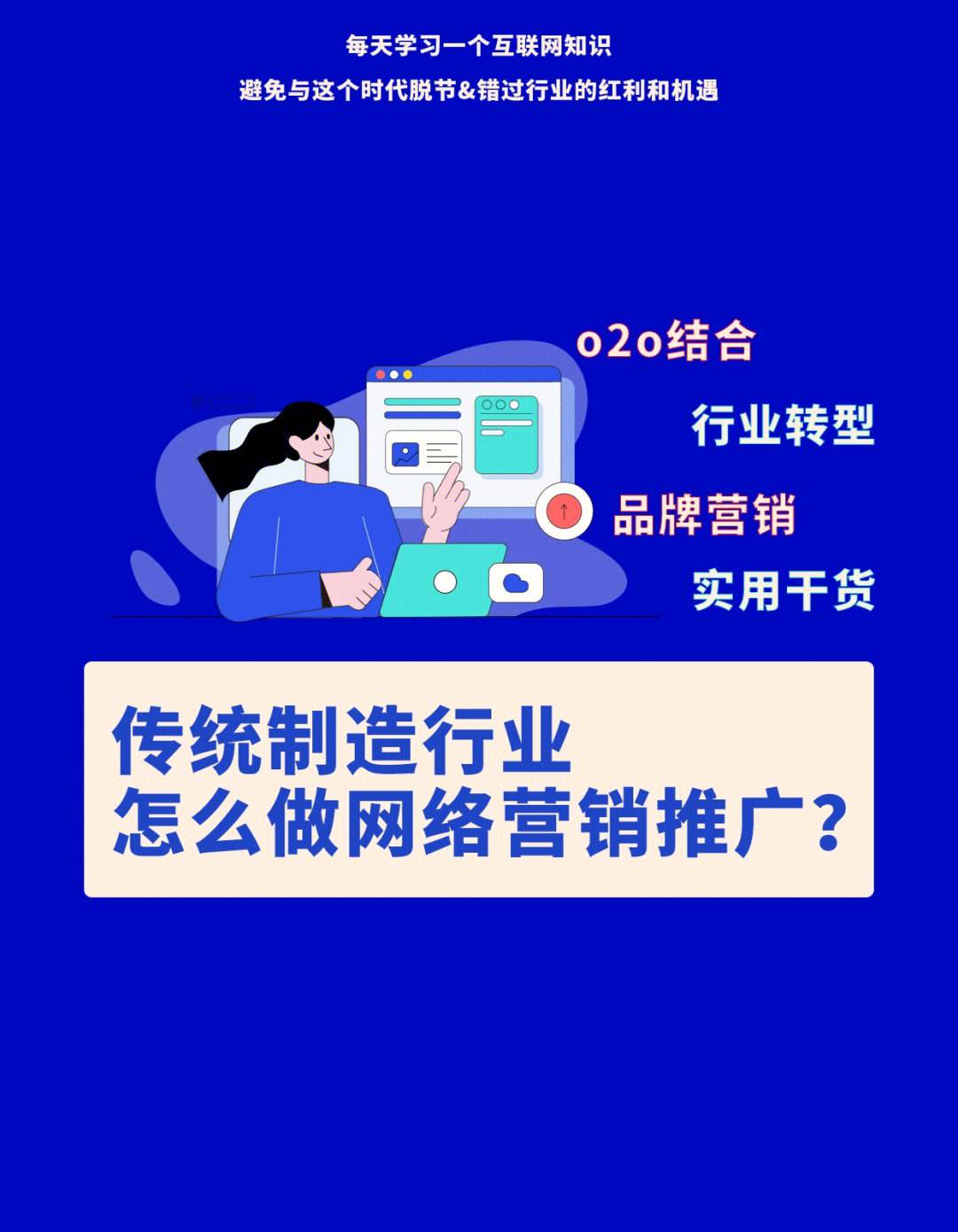 怎么推广自己的产品 淘宝怎么推广自己的产品 