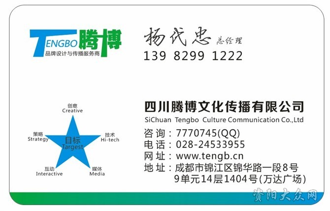 锦江区个体公司注册资阳有限公司 成都锦江区办理个体营业执照在哪里 