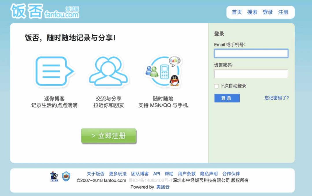 成都优步怎么注册车主电话 优步车主注册app2020 成都优步怎么注册车主电话 优步车主注册app2020