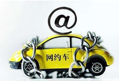 成都滴滴代注册 代办滴滴快车注册2020 成都滴滴代注册 代办滴滴快车注册2020