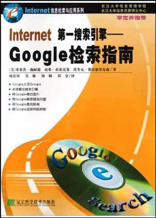 无屏蔽搜索引擎 无屏蔽的搜索引擎 