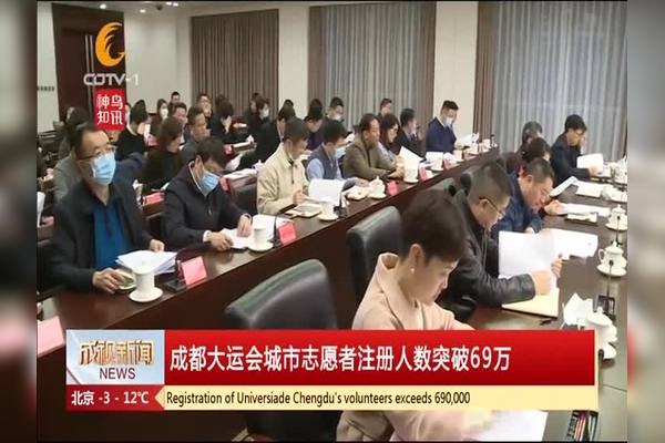 成都志愿者怎么注册队伍 成都志愿者服务现场在哪注册呢 成都志愿者怎么注册队伍 成都志愿者服务现场在哪注册呢