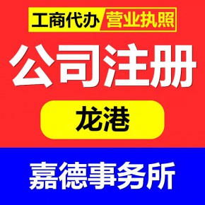 关于临安锦城朱会计代办商标注册的信息