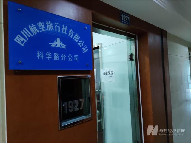 包含中航成都无人机ipo注册申请的词条