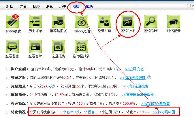 百度关键词工具入口 百度关键词工具入口在哪 