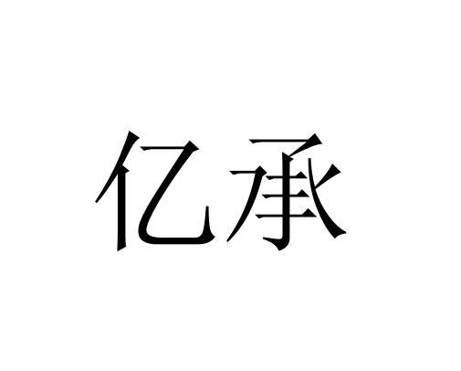 成都邛崃注册公司代理 成都邛崃注册公司代理电话 成都邛崃注册公司代理 成都邛崃注册公司代理电话