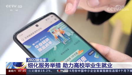 成都人才安居注册平台 成都人才安居注册平台官网 成都人才安居注册平台 成都人才安居注册平台官网