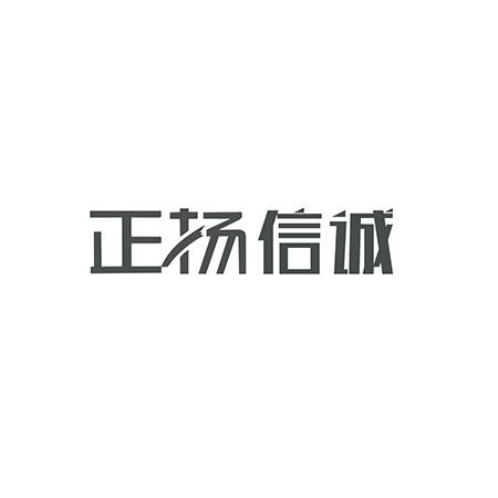 成都公司注册商标 成都注册商标流程及费用 