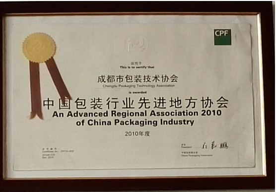 成都注册纸制品公司怎么收费 成都注册纸制品公司怎么收费用 