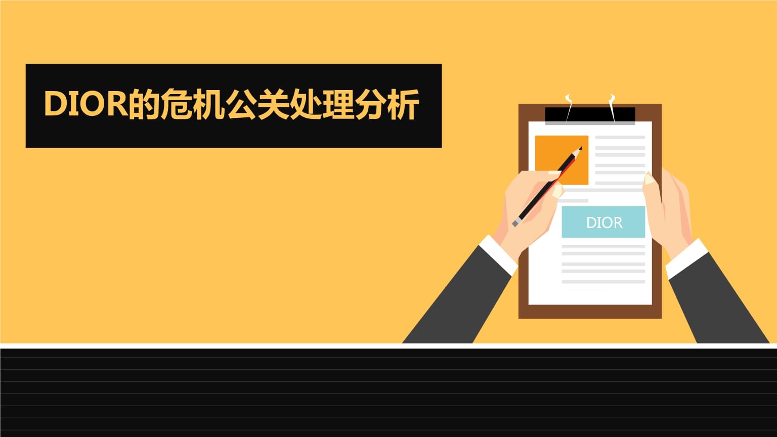 危机公关 危机公关定义 危机公关 危机公关定义