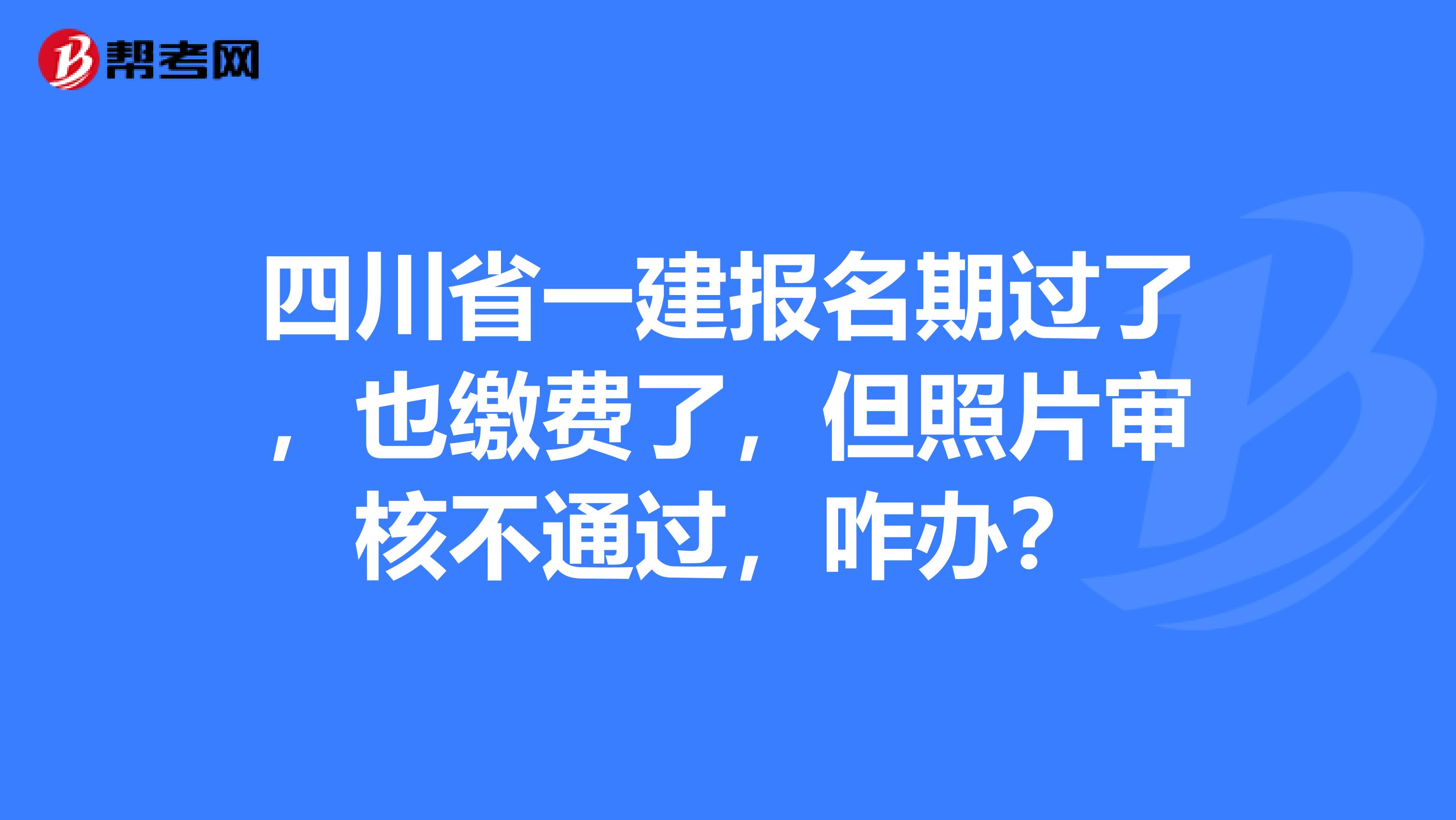 成都注册一建市政招聘信息 成都一建市政挂靠一年多少钱 