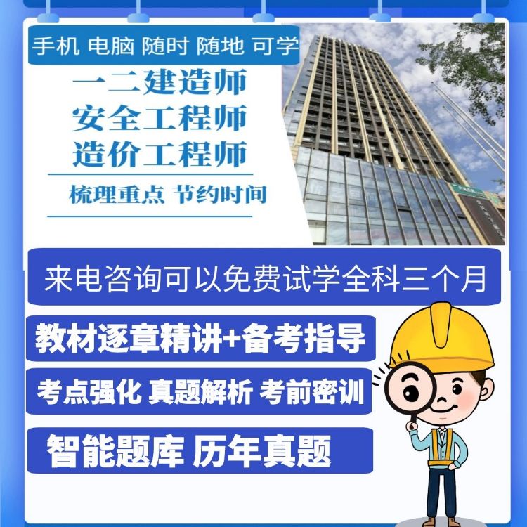 成都注册一建市政招聘信息 成都一建市政挂靠一年多少钱 