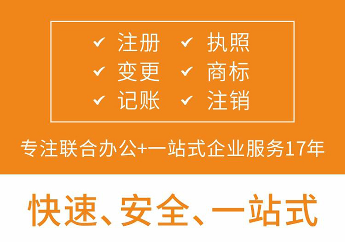 成都企业注册登记咨询电话 成都企业注册登记咨询电话是多少 成都企业注册登记咨询电话 成都企业注册登记咨询电话是多少