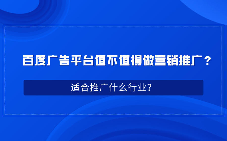 网站推广平台 app网站推广平台 网站推广平台 app网站推广平台