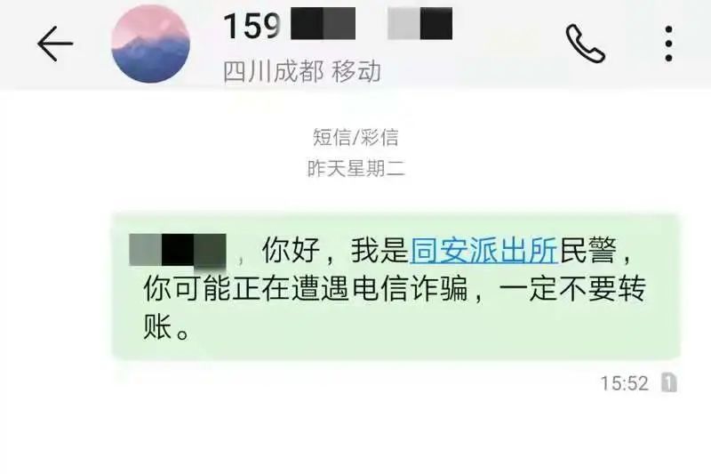 关于蓉城反诈卫士注册成功了还需登录吗的信息 关于蓉城反诈卫士注册成功了还需登录吗的信息