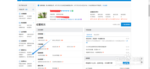 关键词排名查询 搜索关键词排名查询 