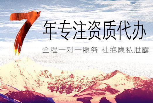 成都注册劳务公司流程及价格标准最新 成都注册劳务公司流程及价格标准最新版 成都注册劳务公司流程及价格标准最新 成都注册劳务公司流程及价格标准最新版