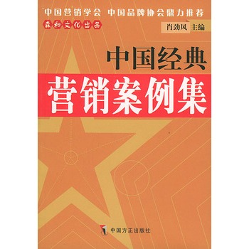 十大经典事件营销案例 十大经典事件营销案例并分析其营销过程 