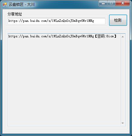 百度收录批量查询工具 百度收录批量查询工具在哪 