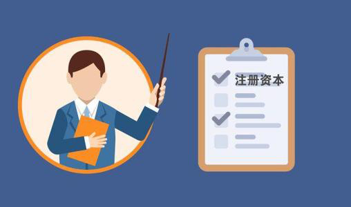 成都公司注册资金填多少蒲江的简单介绍 成都公司注册资金填多少蒲江的简单介绍