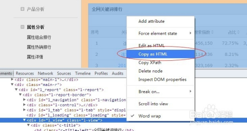 全网关键词云查询 全网关键词查询的网站 