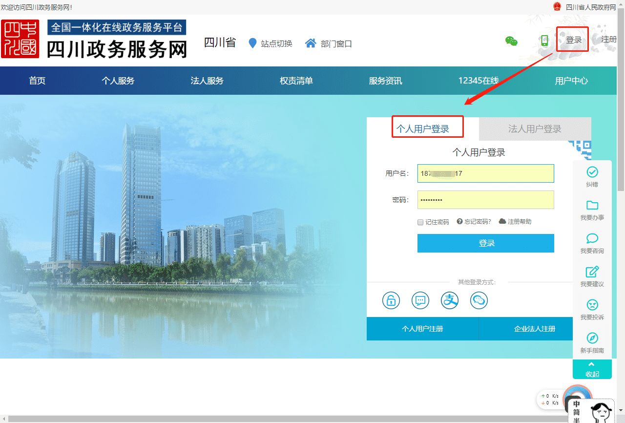 成都家政公司注册流程及费用 成都家政公司注册流程及费用标准 成都家政公司注册流程及费用 成都家政公司注册流程及费用标准