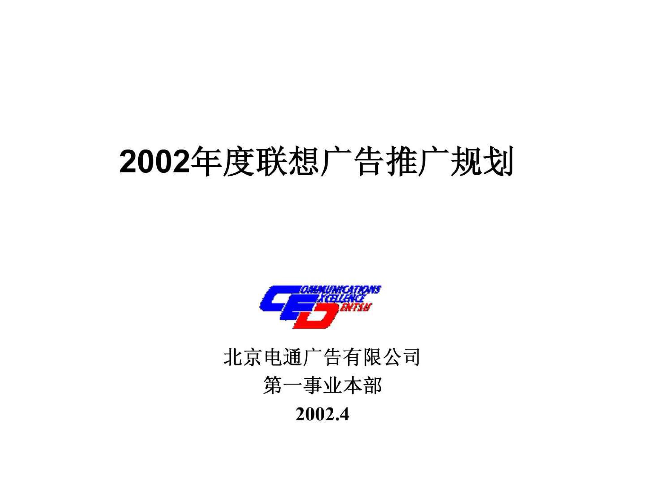 广告推广方式有哪几种 广告推广方式有哪几种方式 