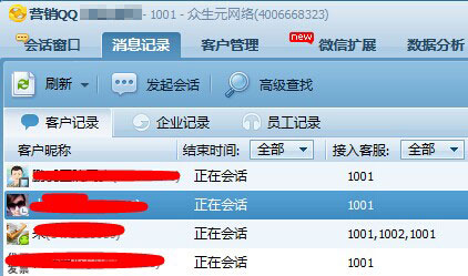 营销qq 营销停止出售了吗 
