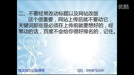 草根seo视频大全 草根seo视频大全免费 草根seo视频大全 草根seo视频大全免费
