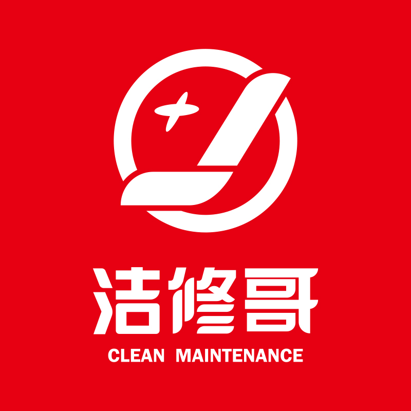 成都市注册房屋维修公司 注册房屋维修公司需要多少钱 成都市注册房屋维修公司 注册房屋维修公司需要多少钱